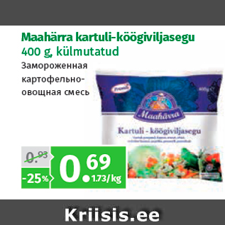 Allahindlus - Maahärra kartuli-köögiviljasegu 400 g, külmutatud