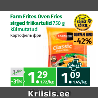 Allahindlus - Farm Frites Oven Fries sirged friikartulid 750 g