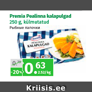 Allahindlus - Premia Pealinna kalapulgad