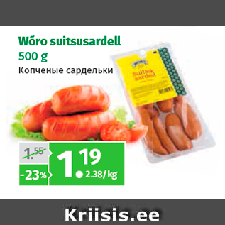 Allahindlus - Wõro suitsusardell 500 g