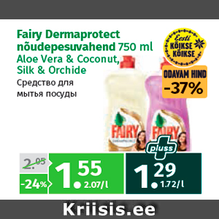 Allahindlus - Fairy Dermaprotect nõudepesuvahend