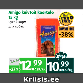 Allahindlus - Amigo kuivtoit koertele 15 kg