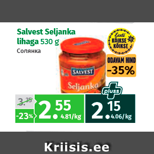 Allahindlus - Salvest Seljanka lihaga 530 g