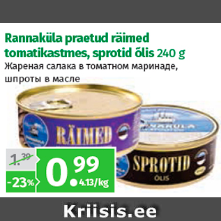 Allahindlus - Rannaküla praetud räimed tomatikastmes, sprotid õlis 240 g