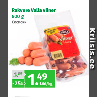 Allahindlus - Rakvere Valla viiner 800 g