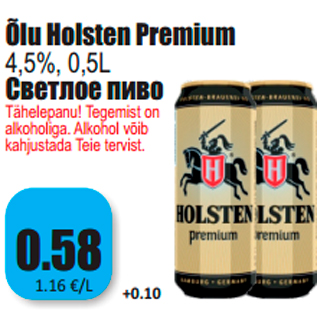 Allahindlus - Õlu Holsten Premium