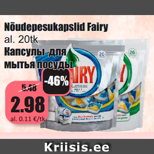 Allahindlus - Nõudepesukapslid Fairy al. 20tk