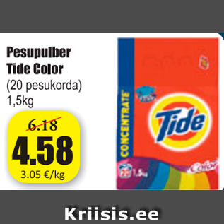 Allahindlus - Pesupulber Tide Color