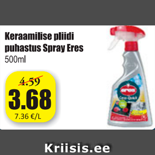 Allahindlus - Keraamilise pliidi puhastus Spray Eres 500 ml