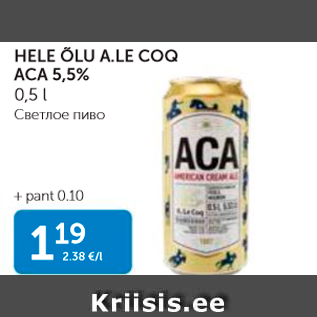 Allahindlus - HELE ÕLU A.LE COOQ ACA