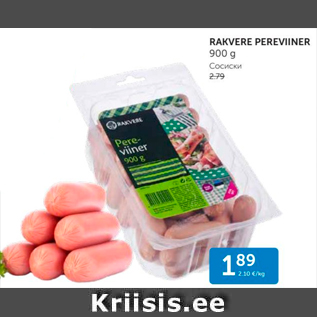 Allahindlus - RAKVERE PEREVIINER 900 G