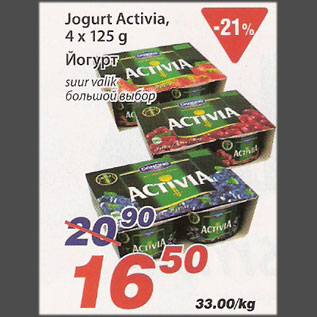 Allahindlus - Jogurt Activia