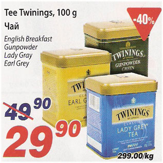 Allahindlus - Tee Twinings