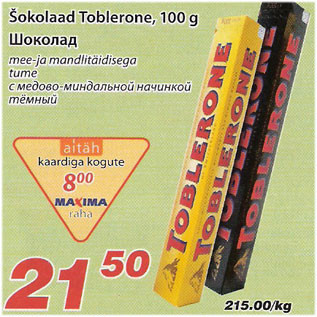 Allahindlus - Šokolaad Toblerone