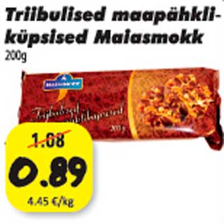 Allahindlus - Triibulised maapähkliküpsised Maiasmokk 200g