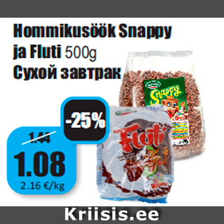 Allahindlus - Hommikusöök Snappy ja Fluti 500g