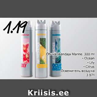 Allahindlus - Õhuvärskendaja Marine, 300 ml