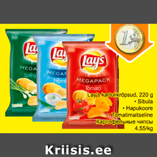 Allahindlus - Lay´s kartulikrõpsud, 220 g