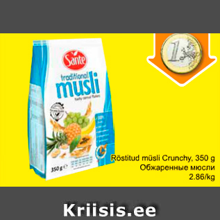 Allahindlus - Röstitud müsli Crunchy, 350 g