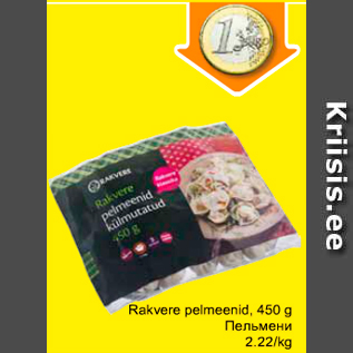 Allahindlus - Rakvere pelmeenid, 450 g