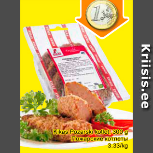 Allahindlus - Kikas Pazarski kotlet, 300 g