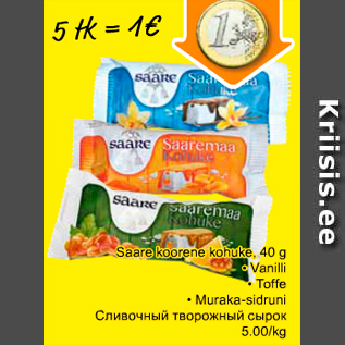 Allahindlus - Saare koorene kohuke, 40 g