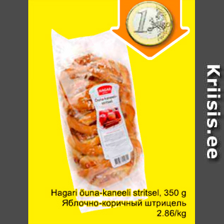 Allahindlus - hagari õuna-kaneeli stritsel, 350 g