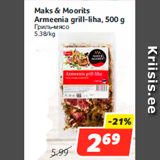 Allahindlus - Maks & Moorits Armeenia grill-liha, 500 g