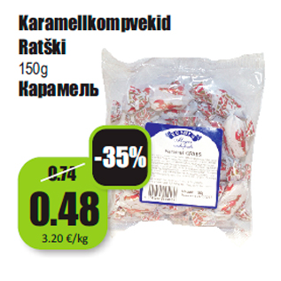 Allahindlus - Karamellkompvekid Ratški 150g