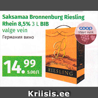 Allahindlus - Saksamaa Bronnenburg Riesling Rhein