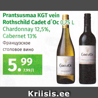 Allahindlus - Prantsusmaa KGT vein Rothschild Cader D´Oc 0,75 L