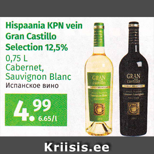 Allahindlus - Hispaania KPN vein Gran Castillo Selection