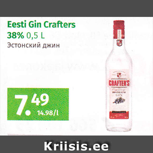 Allahindlus - eesti Gin Crafters