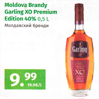 Allahindlus - Moldova Brandy Garling XO Premium Edition