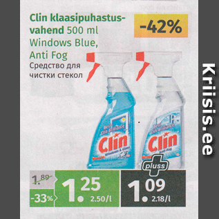 Allahindlus - Clin klaasipuhastusvahend 500 ml