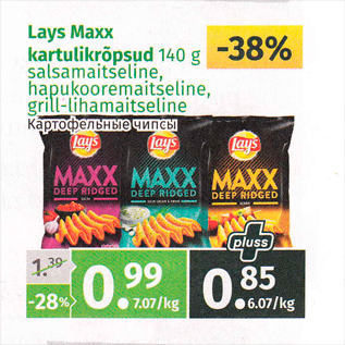 Allahindlus - Lays Maxx kartulikrõpsud 140 g