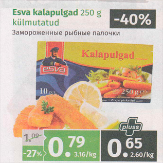 Allahindlus - Esva kalapulgad 250 g