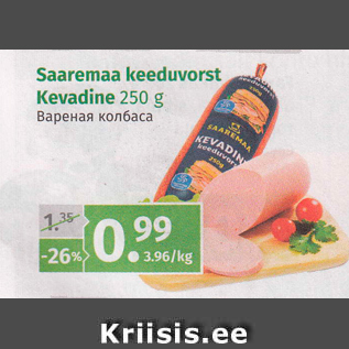 Allahindlus - Saaremaa keeduvorst Kevadine 250 g