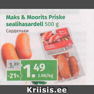 Allahindlus - Maks & Moorits Priske sealihasardell 500 g