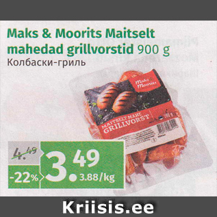 Allahindlus - Maks & Moorits Maitselt mahedad grillvorstid 900 g