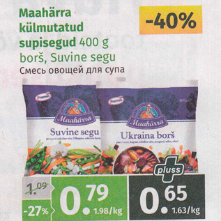 Allahindlus - Maahärra külmutatud supisegud 400 g