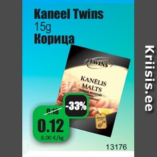 Allahindlus - Kaneel Twins 15g