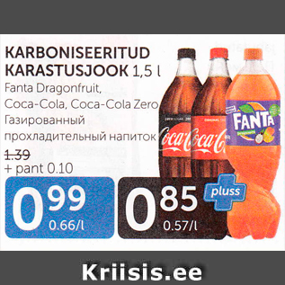 Allahindlus - KARBONISEERITUD KARASTUSJOOK 1,5 L