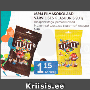 Allahindlus - M&M PIIMAŠOKOLAAD VÄRVILISES GLASUURIS 90 G