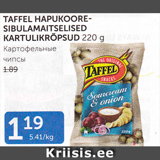 Allahindlus - TAFFEL HAPUKOORESIBULAMAITSELISED KARTULIKRÕPSED 220 G