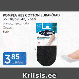 Allahindlus - POMPEA HBS COTTON SUKAPÖIAD