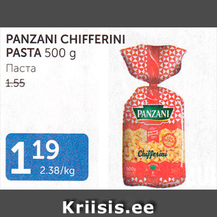 Allahindlus - PANZANI CHIFFERINI PASTA 500 G