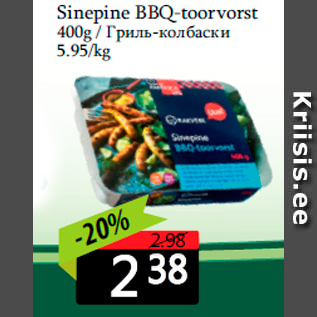 Allahindlus - Sinepine BBQ-toorvorst 400g