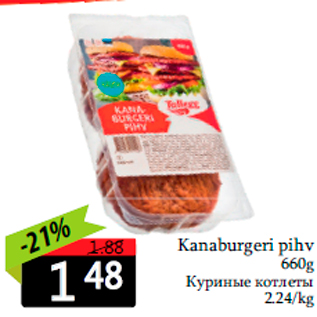 Allahindlus - Kanaburgeri pihv 660g