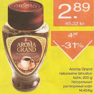 Allahindlus - Aroma Grand naturaalne jahustuv kohv